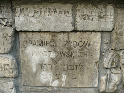 Synagoga w Pińczowie #PińczówSynagoga