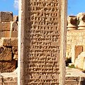 Leptis Magna (Lubda) starorzymskie miasto z ok. II w. n.e.