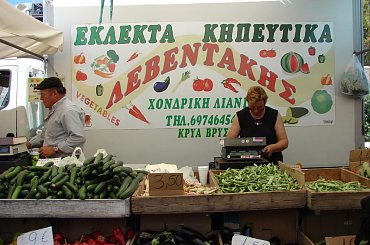 zabytki Rethimnonu #ZabytkiRethimnonu #Kreta #plaże #fontanny